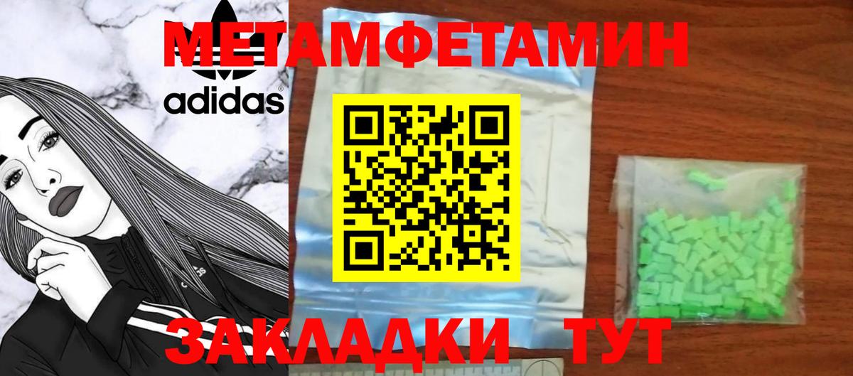 Амфетамин 97%  Вход с VPN  ОМГ ОМГ как войти  Альметьевск  Amphetamine 