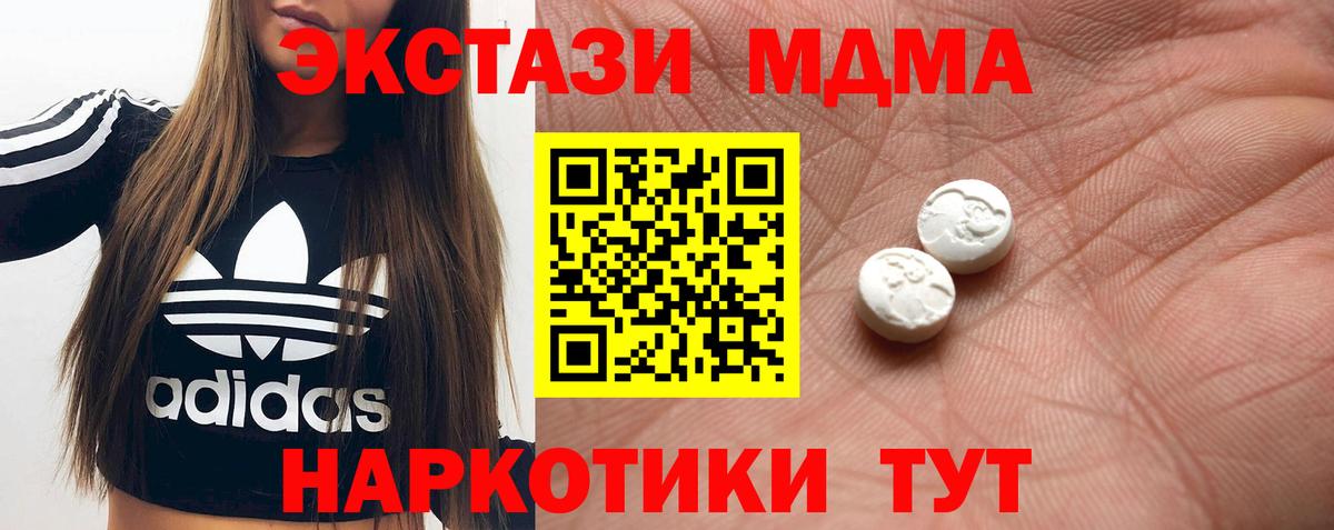 Альметьевск  Экстази  Вход с VPN  ЭКСТАЗИ диски 