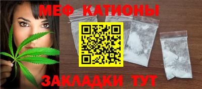 мефедрон VHQ Новодвинск