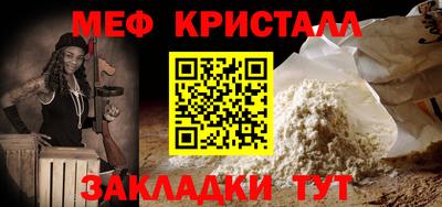 кокс Новозыбков