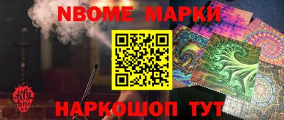 мефедрон VHQ Новодвинск