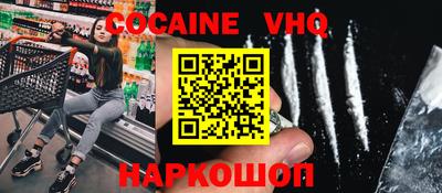 кокс Новозыбков