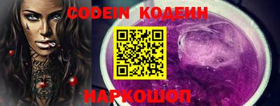 кокс Новозыбков