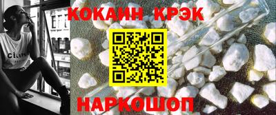 кокс Новозыбков