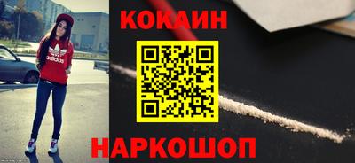 мефедрон VHQ Новодвинск