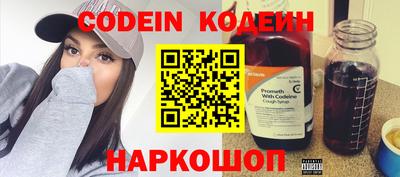 кокс Новозыбков