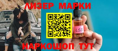 кокс Новозыбков