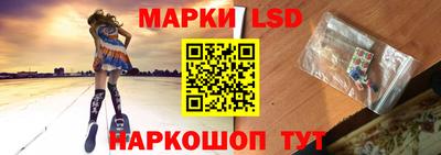 марки nbome Новокубанск