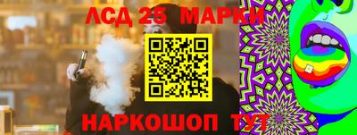 марки nbome Новокубанск