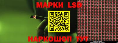 мефедрон VHQ Новодвинск