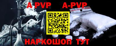 мефедрон VHQ Новодвинск