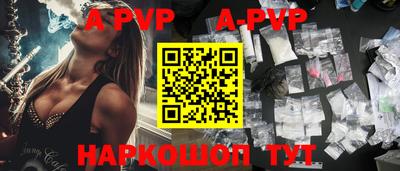 марки nbome Новокубанск