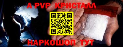 марки nbome Новокубанск