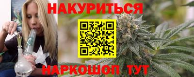 марки nbome Новокубанск