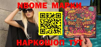 кокс Новозыбков