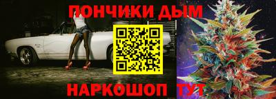 мефедрон VHQ Новодвинск