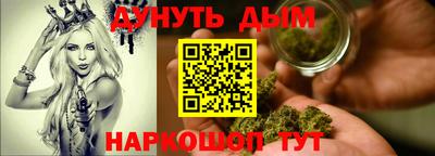 марки nbome Новокубанск
