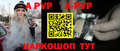 марки nbome Новокубанск