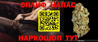 мефедрон VHQ Новодвинск