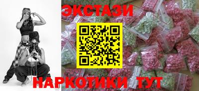 марки nbome Новокубанск