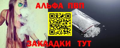 мефедрон VHQ Новодвинск