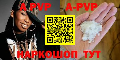 мефедрон VHQ Новодвинск
