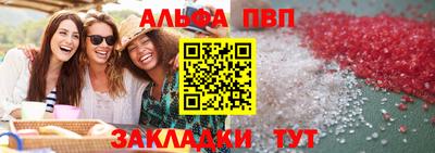 марки nbome Новокубанск