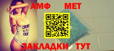 кокс Новозыбков