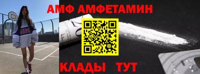 мефедрон VHQ Новодвинск