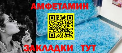 кокс Новозыбков