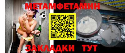 кокс Новозыбков