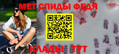 мефедрон VHQ Новодвинск