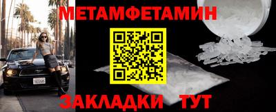 марки nbome Новокубанск