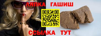 марки nbome Новокубанск