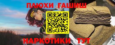 кокс Новозыбков