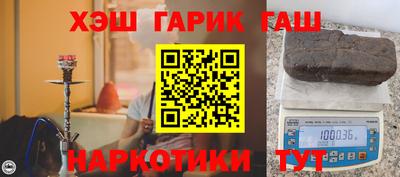мефедрон VHQ Новодвинск