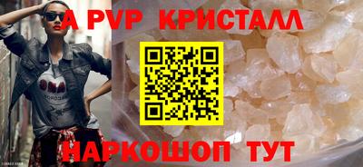 мефедрон VHQ Новодвинск