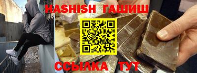 марки nbome Новокубанск