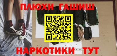 марки nbome Новокубанск