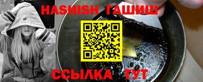 мефедрон VHQ Новодвинск