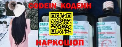 мефедрон VHQ Новодвинск