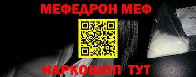 кокс Новозыбков