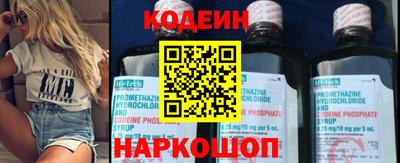 мефедрон VHQ Новодвинск