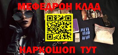 марки nbome Новокубанск