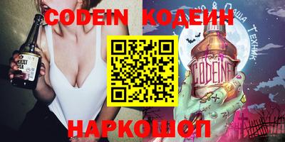 марки nbome Новокубанск