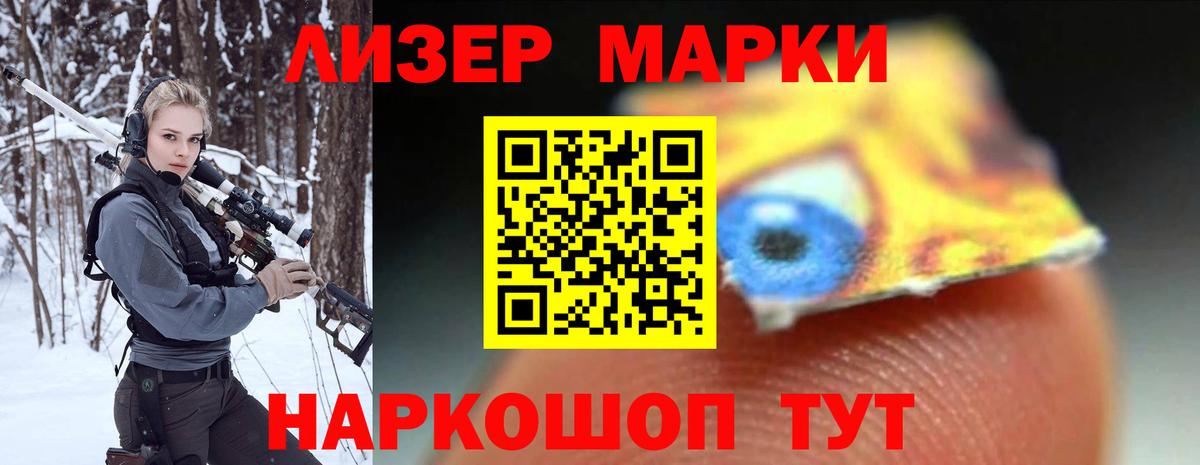 LSD-25 экстази кислота Альметьевск