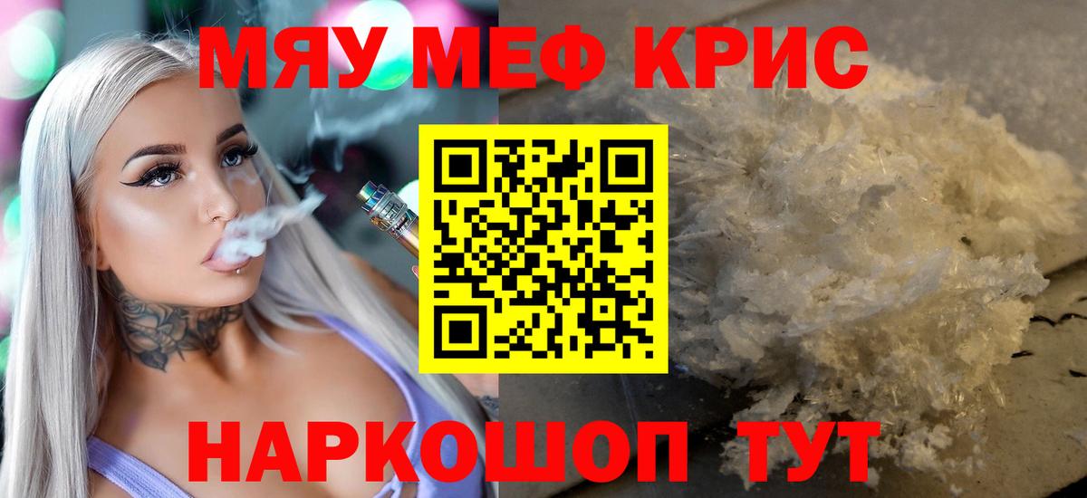 МЕФ  Альметьевск