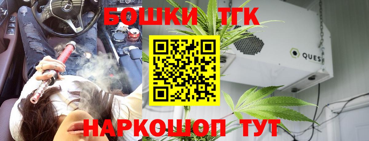 Конопля план Альметьевск
